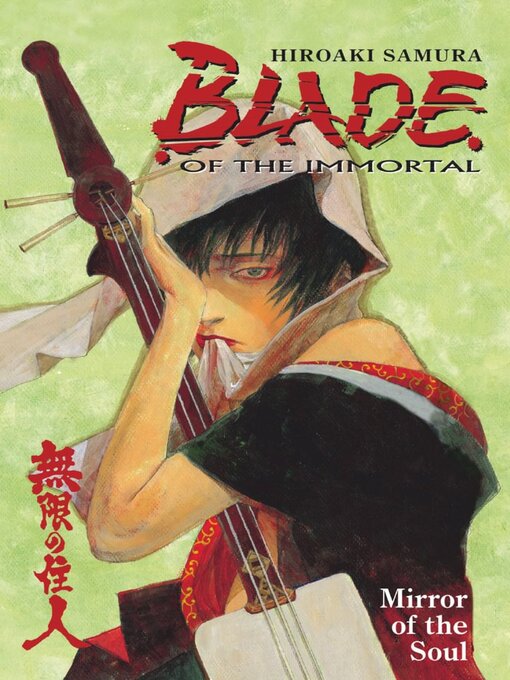 Title details for Blade of the Immortal, Volume 13 by Hiroaki Samura - Available